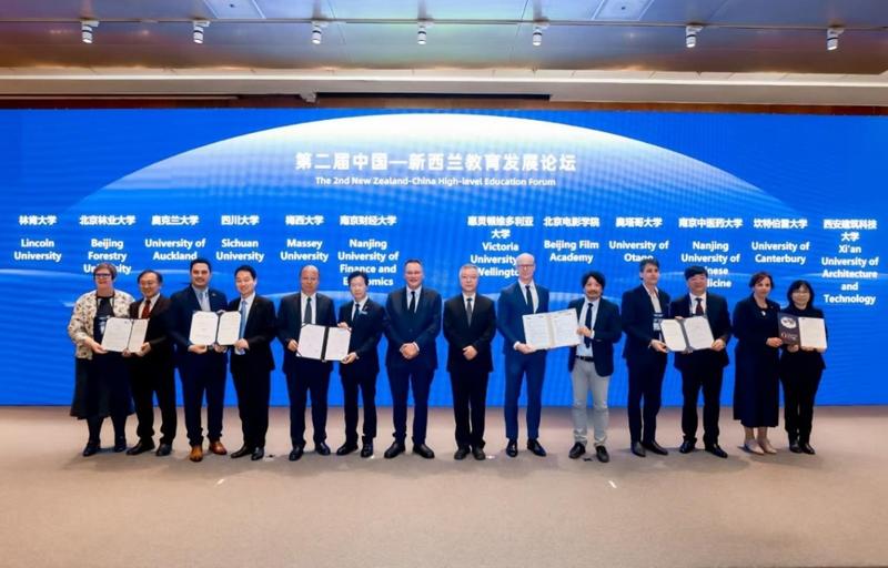 西安交大举办第十二届丝绸之路青年学者秋季研讨会