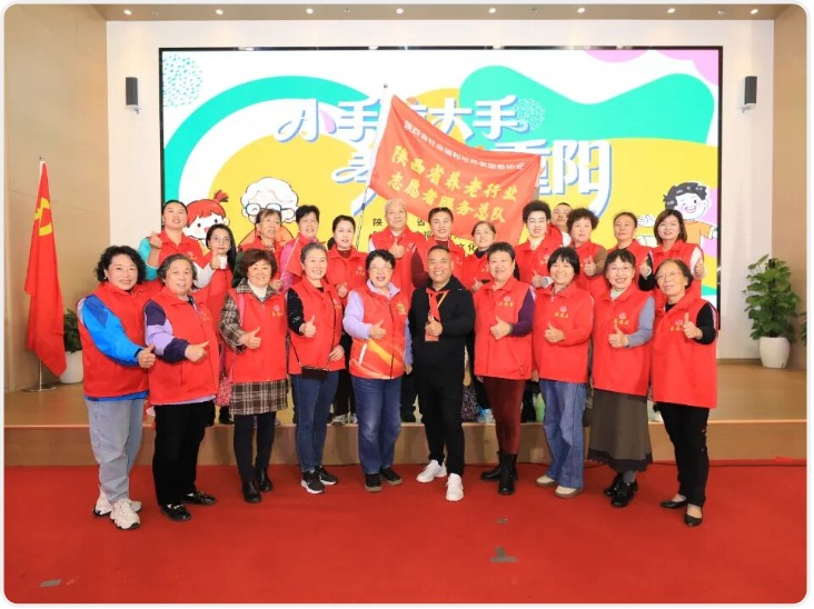 “小手拉大手 孝行暖重阳”爱老助老志愿者服务活动启动
