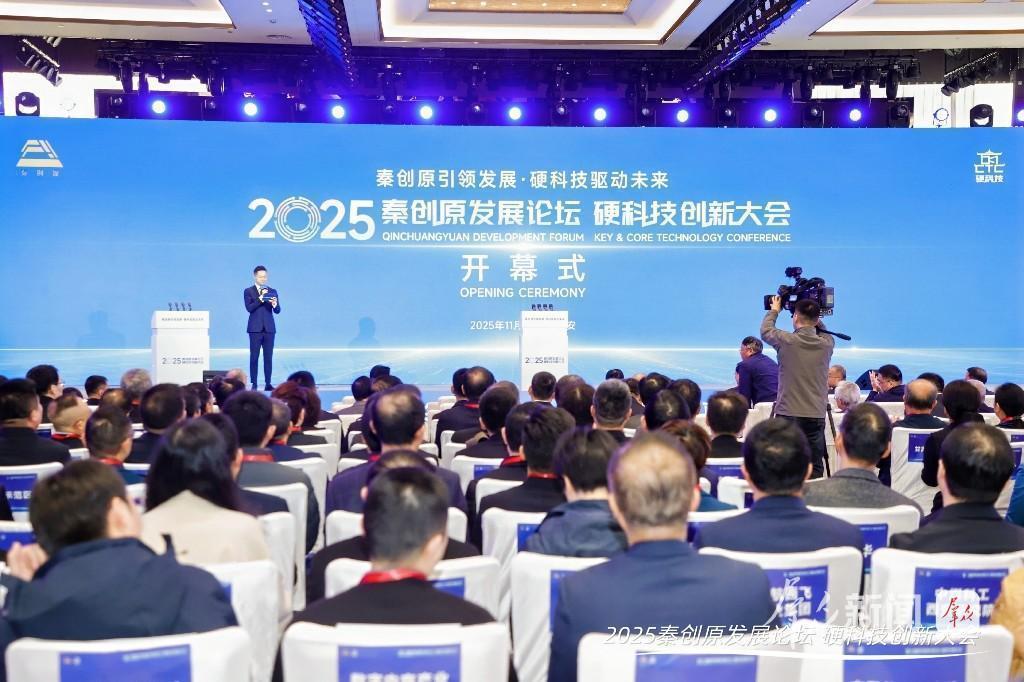 西安发布10项硬科技项目重大突破