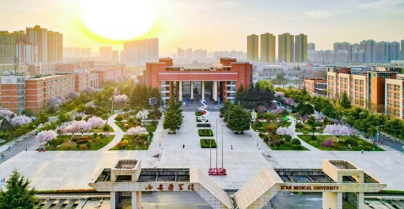 三甲综合医院!西安一高校新增附属医院