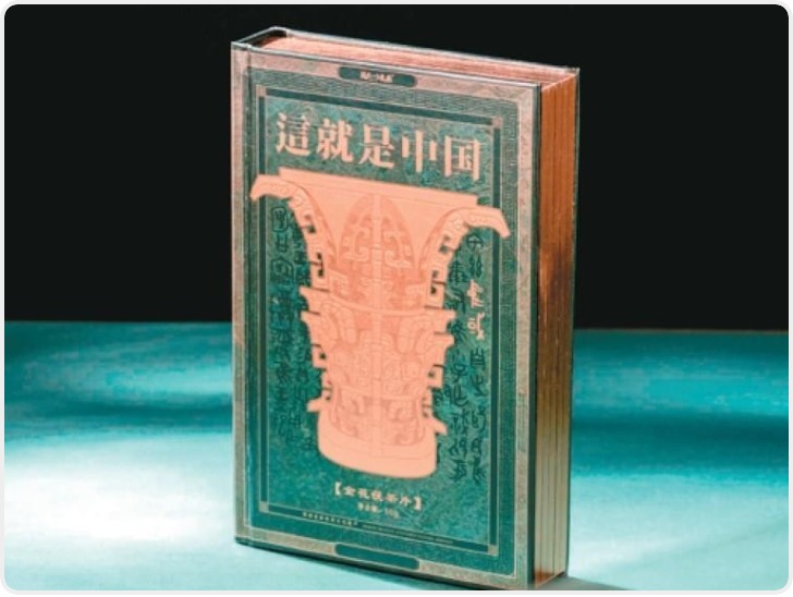 彰显文创硬实力迸发文化新活力 西安文旅商品斩获全国大奖