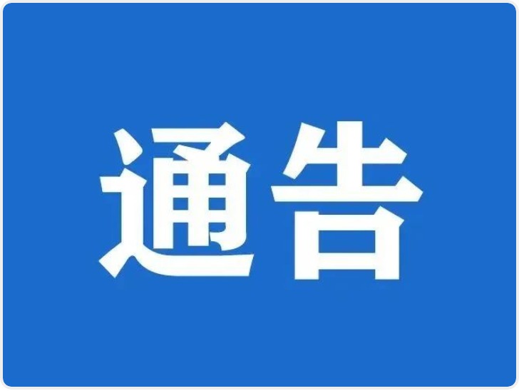 离奇网恋背后：妹夫冒充女总裁 堂哥人财两空
