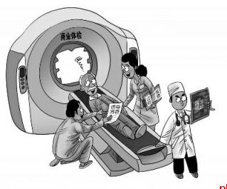 商业体检乱象调查