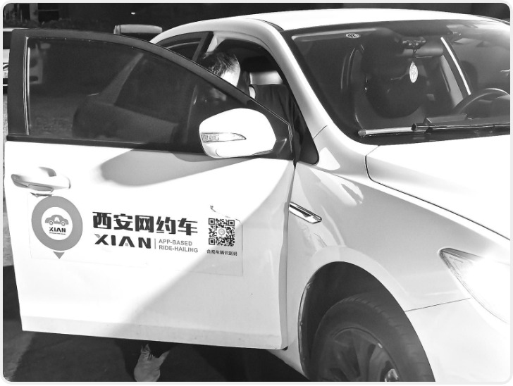 第三季度西安网约车日均在线营运3.3万辆 运力接近饱和