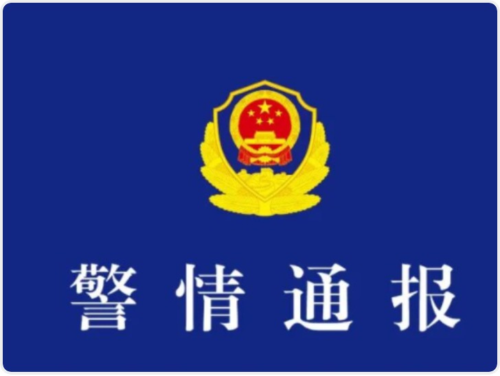 石家庄警方：28岁男子因工作纠纷持刀扎伤两名同事 被当场控制