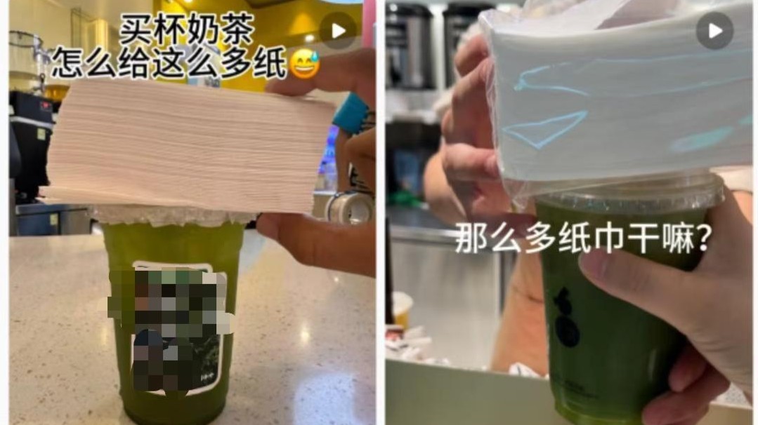 买奶茶送一大摞纸巾？“蹿稀饮品”走红引质疑