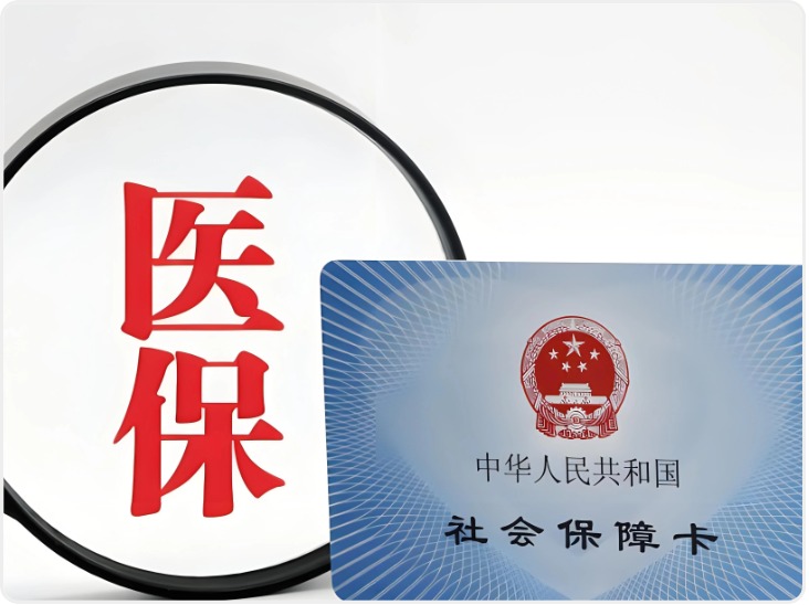 推行新生儿落地参保 陕西不断增强参保群众获得感