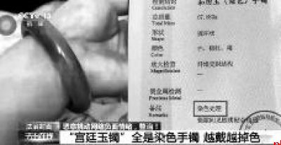 网红“柴怼怼”被逮捕