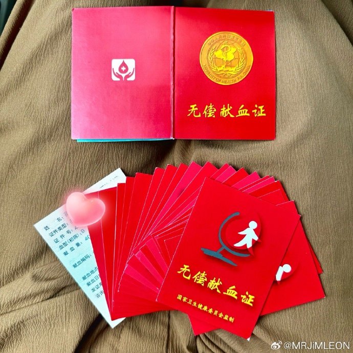 西安献血优待政策落地 持荣誉卡可在近百家指定医院优先就诊