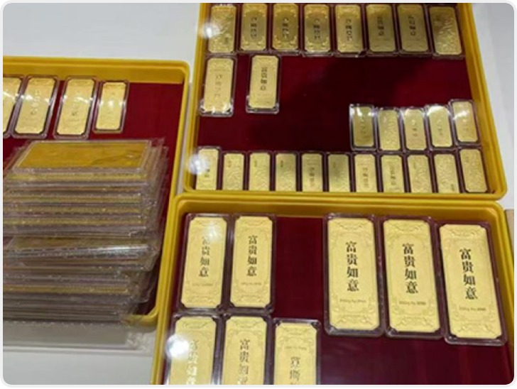 黄金税收新政落地 市场反响不一