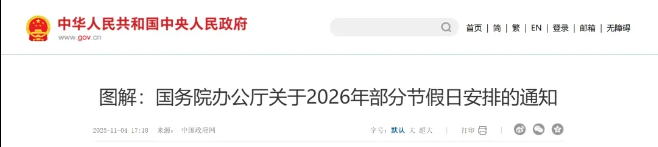 6vuwMGlsV1XWTTuL.png ScreenShot_2025-11-07_151238_622.png