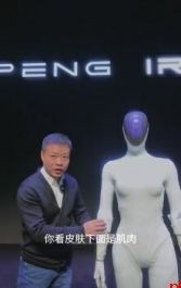 小鹏女机器人里藏真人?