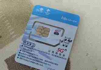 直播间购“地王卡”到货“缩水” 说好的1000分钟通话哪去了