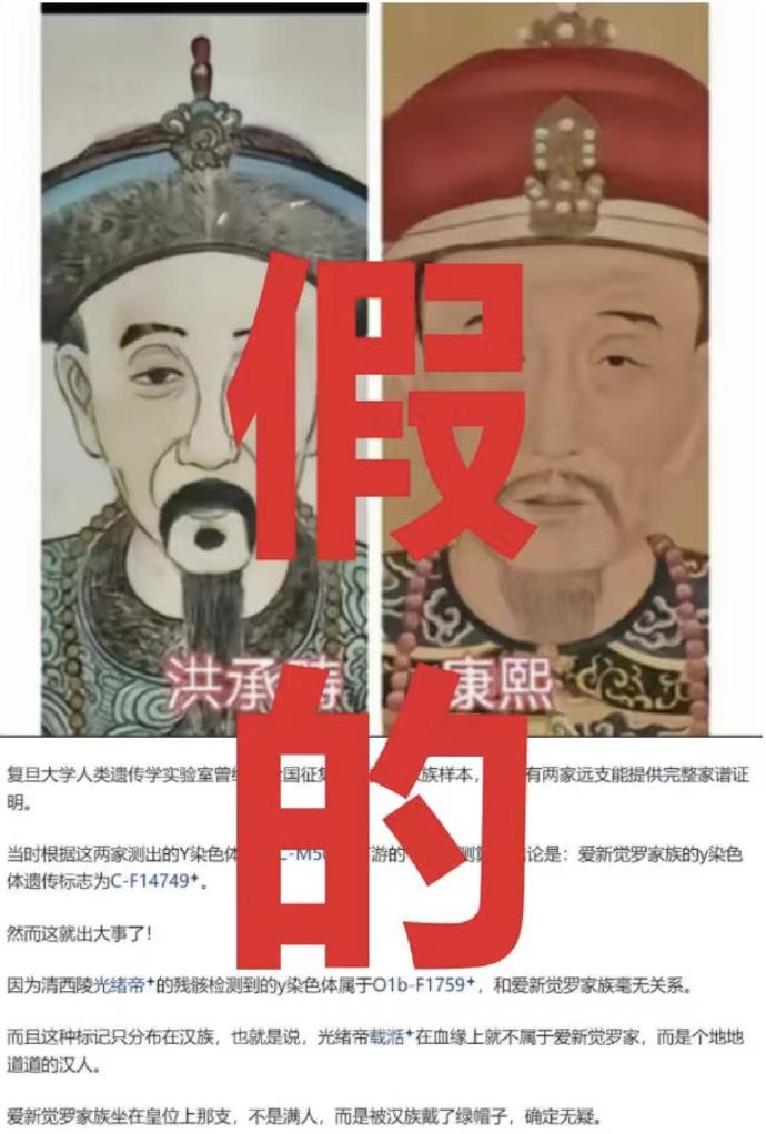 专家回应“康熙生父为洪承畴”假说 野史可以“野”不能“疯”