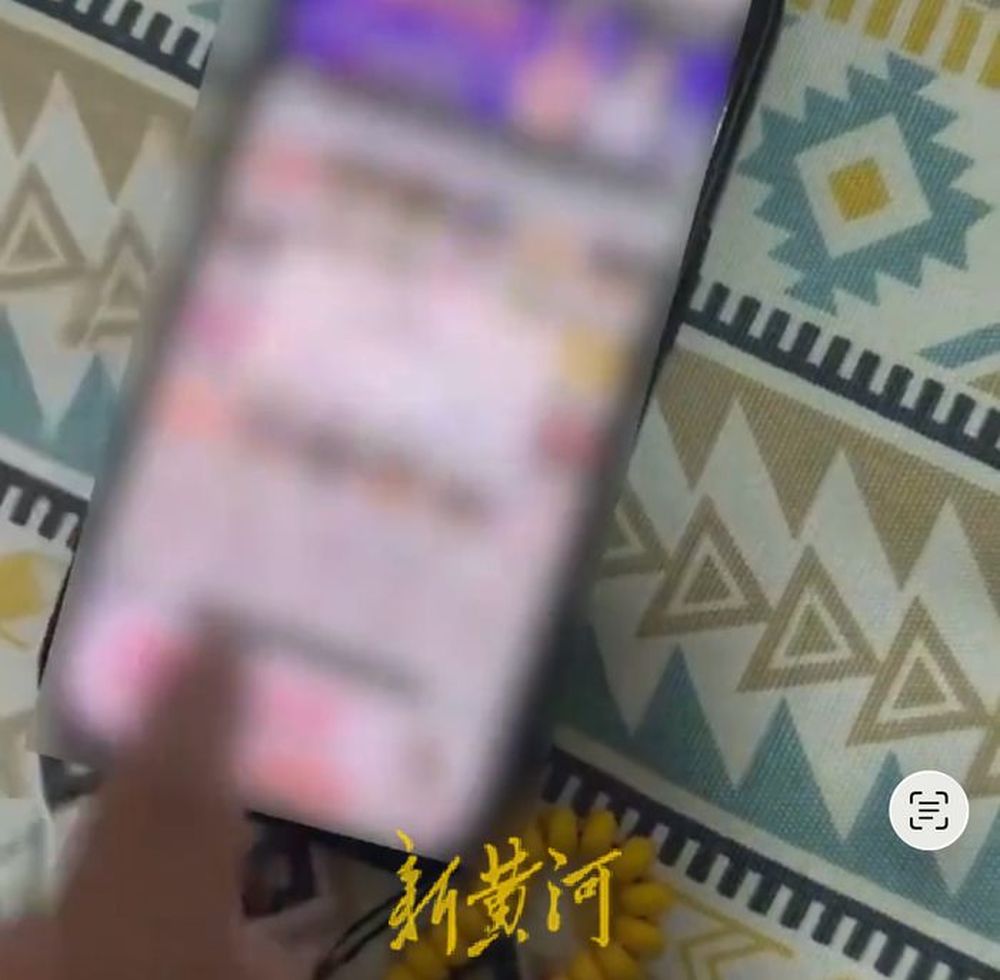 山姆回应用户支付跳转色情页面：可能系用户设备遭网络劫持