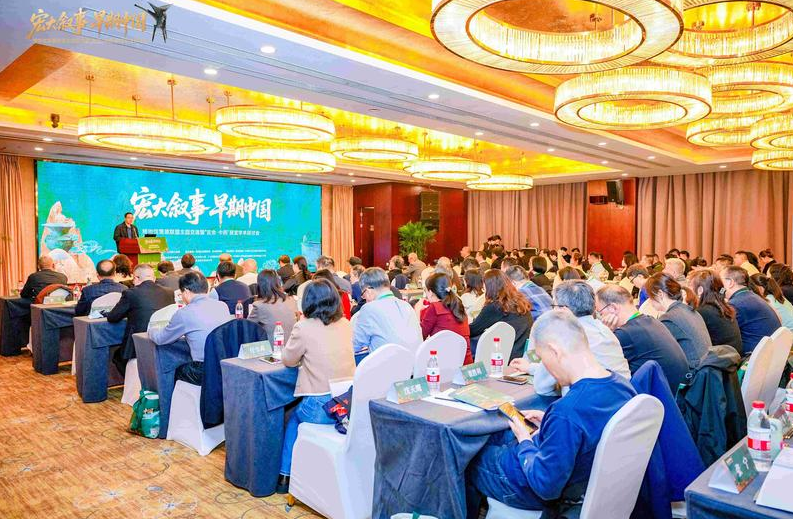 宏大叙事·早期中国——博物馆策展联盟主题交流暨“吉金·中国”展览学术研讨会在西安召开