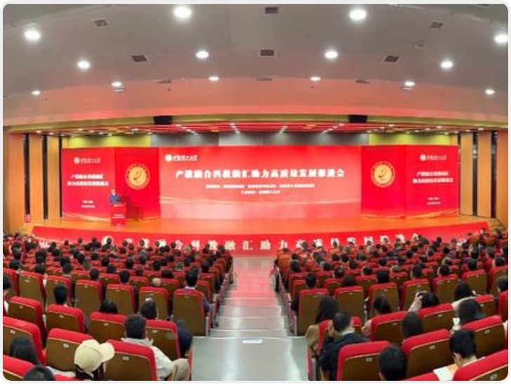 西安理工大学揭牌13个新机构 产教融合绘就高教强省新图景