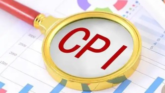 10月物价前瞻：CPI同比或回升 核心通胀有望延续复苏态势