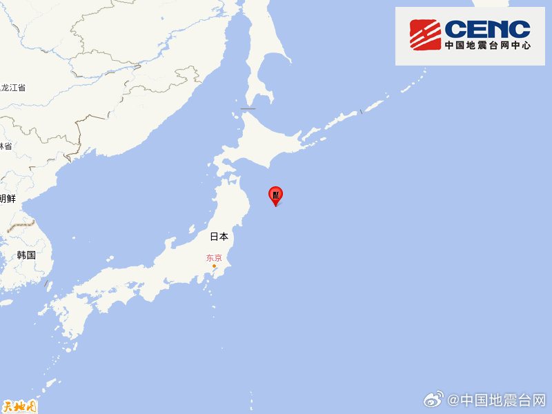 日本本州东部远海发生6.8级地震 震源深度10千米