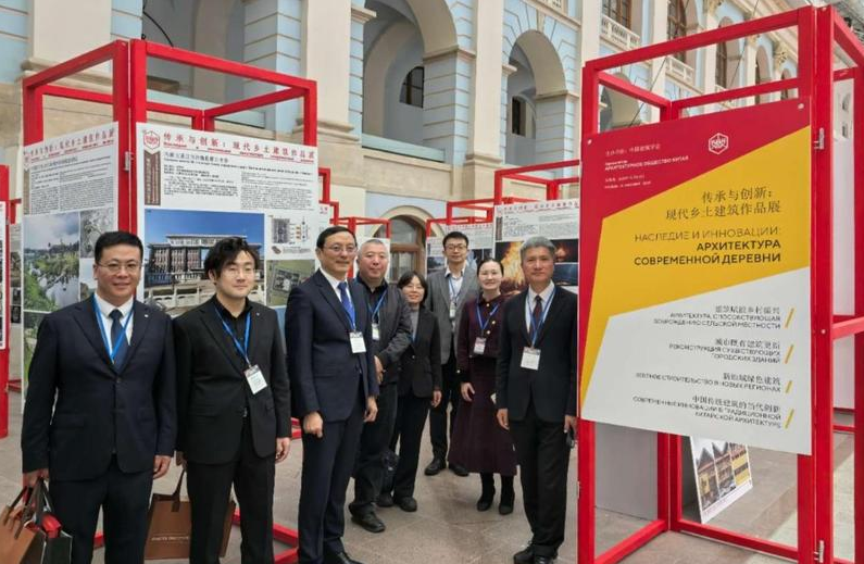 华商头条|西安建大助力中俄建筑文化交流 “现代乡土建筑作品展”亮相莫斯科
