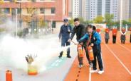 筑牢校园消防“安全网”
