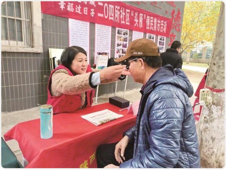 西安多个社区便民集市每月如期而至 托起家门口的幸福