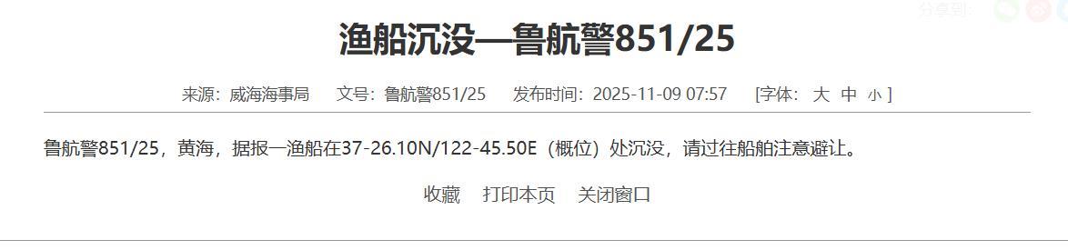 wechat_2025-11-09_163724_535.png wechat_2025-11-09_163724_535.png