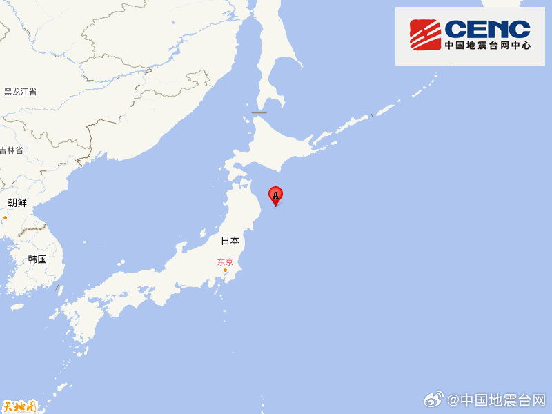 日本本州东岸远海附近发生6.3级左右地震