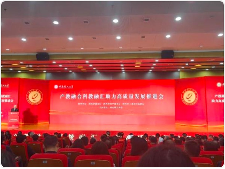 西安理工大学与华为共建新学院！