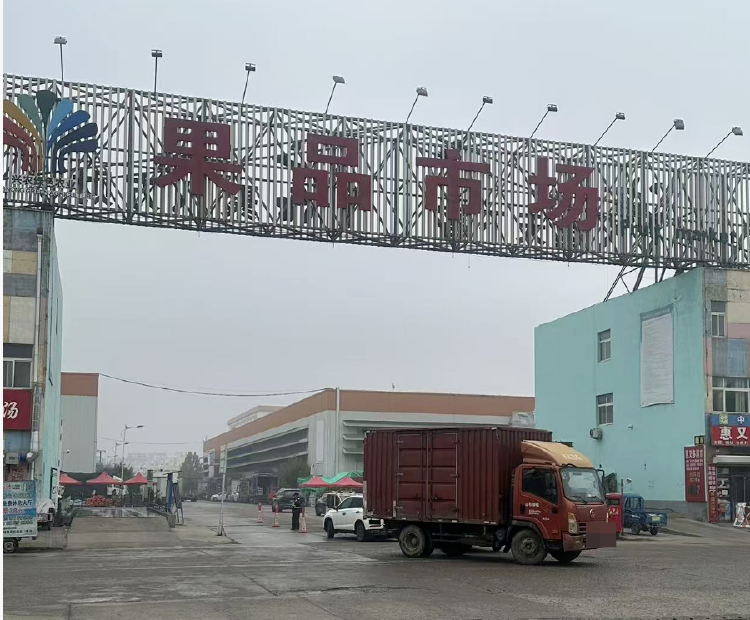 5000万元租果品市场 付款两年后却收到解约通知 新挂牌价超1亿元