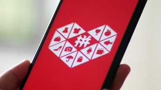 民进党当局阻挠淘宝拼多多在台湾落地 国台办：大失人心