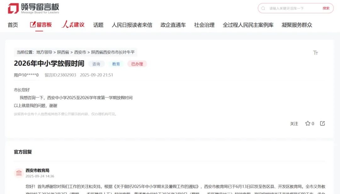 I3WaulWIUTB8xEAF.jpg 640.webp.jpg