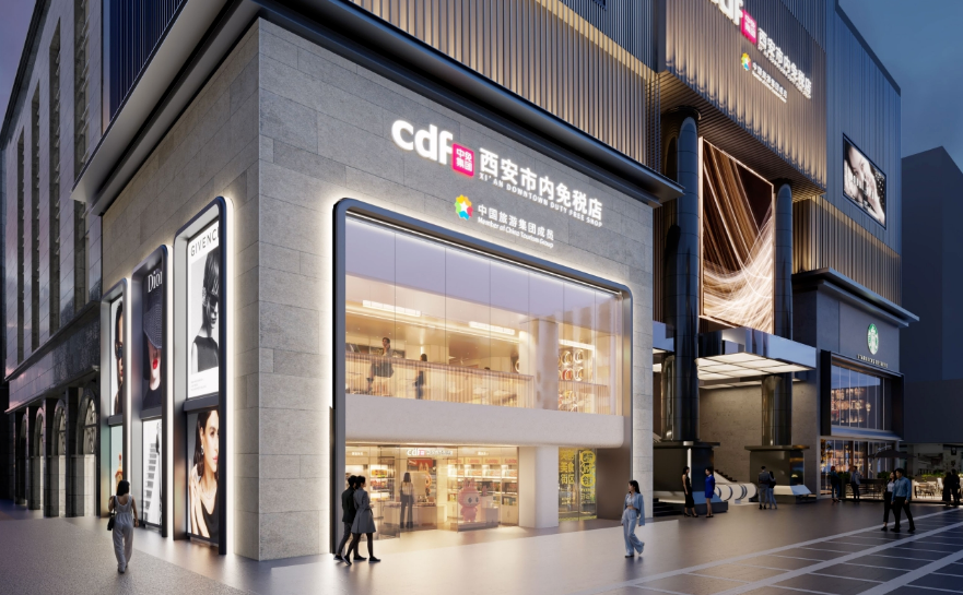 月底开业！西安首家市内免税店来了