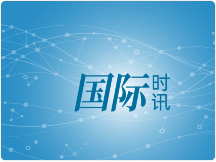 黎巴嫩真主党：不会对以色列持续侵略保持沉默