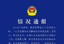 骑警表演失误撞人后先看车？事情不大风波不小