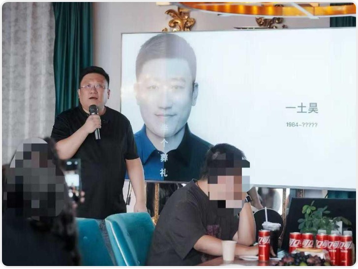 41岁男子为自己举办“半个葬礼”告别前半生 11.75岁女儿现场致悼词