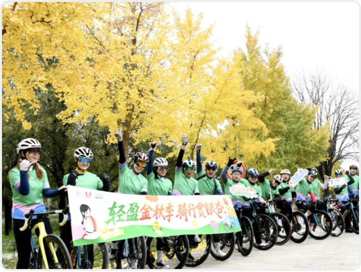 当轻食运动邂逅千年银杏：KPRO联动汉阳陵 解锁文商旅融合新体验