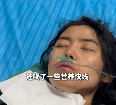 七星山荒野求生热门选手“冷美人”送医 体检未通过遗憾退赛