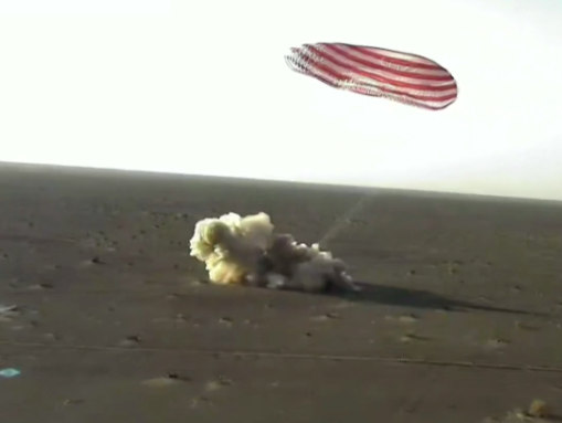 神舟二十一号载人飞船返回舱在东风着陆场成功着陆