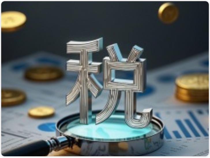 经济日报：网红网店偷逃税赚快钱，必须坚决予以遏制