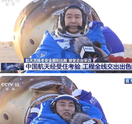 神舟二十号航天员陈冬、陈中瑞、王杰全部安全顺利出舱 