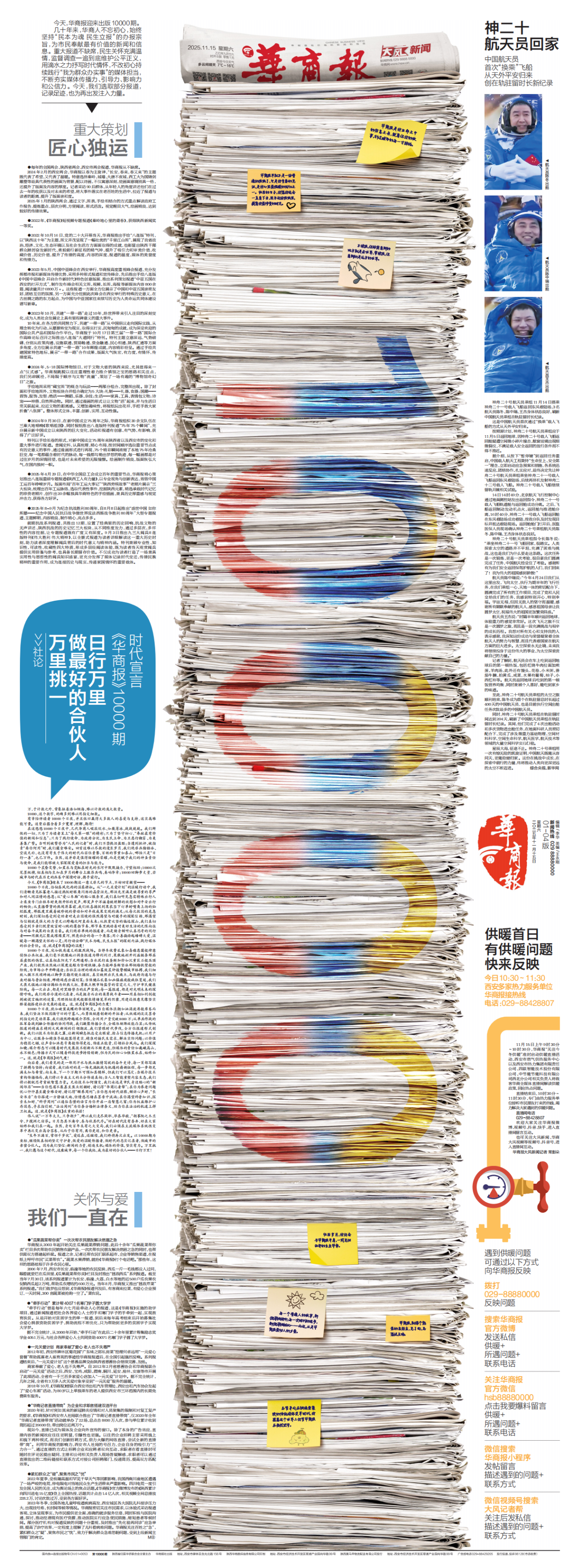 KSQYSCCjJfKOu0yv.png 微信图片_2025-11-15_102221_686.png