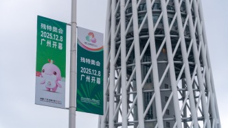 十五运会和残特奥会办公室：抵制非法炒票、倒票行为