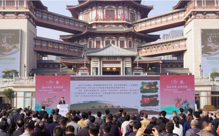 两千余年的丝路记忆 临潼石榴将进入全国主流商超体系