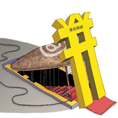 “双11”网购纠纷如何维权？