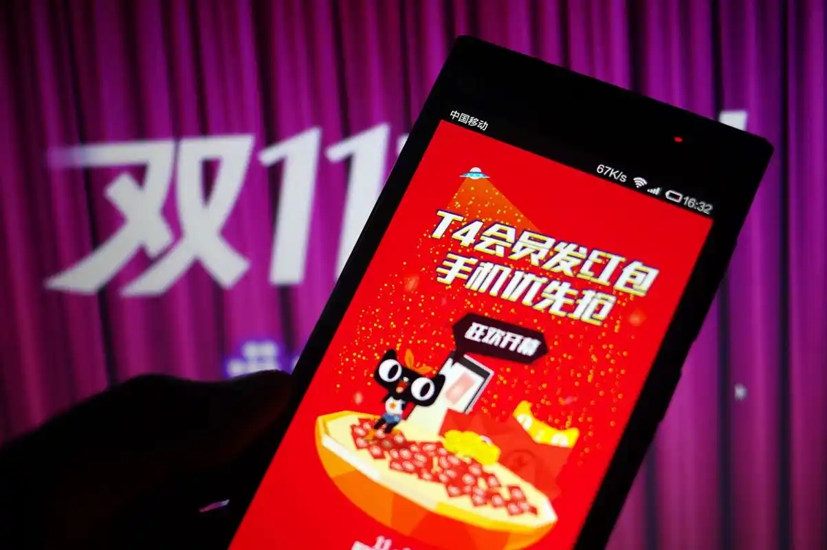 “双11”网购纠纷如何维权？