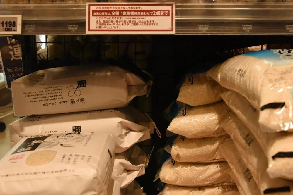 日本米价再创新高5公斤超230元 民众感叹成“奢侈品”