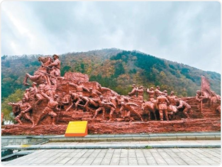 蓝田县葛牌镇——秦岭深处的红色热土