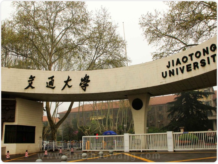 2025“软科世界一流学科排名”发布 陕西16高校195个学科上榜