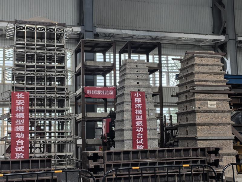 探秘“建筑的铠甲”：“抗震明星”小雁塔 被称为古建筑里的“不倒翁”